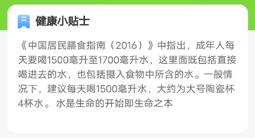 天天运动练