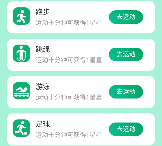 暖洋出行