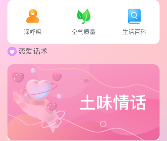 脚下时光