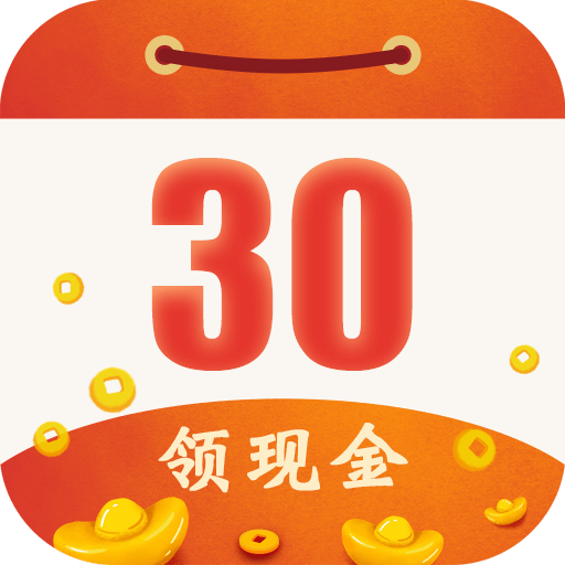 老黄历日历app赚钱