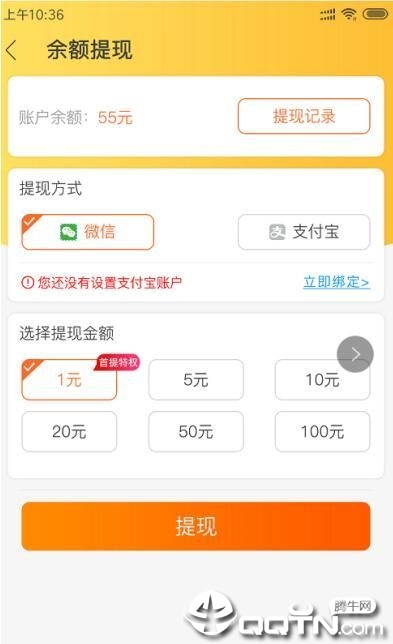 小淘鸡赚钱