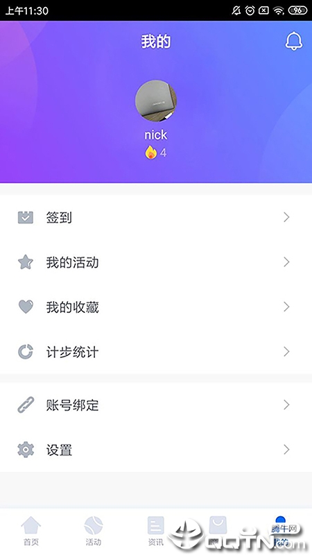 E-Sports app