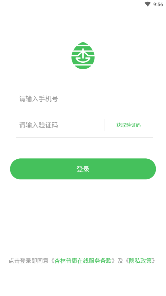 杏林普康医生版app
