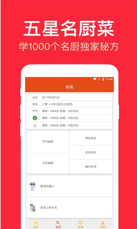 金鲨银鲨