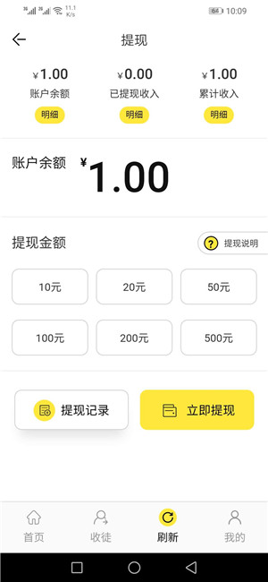 杜鹃网app