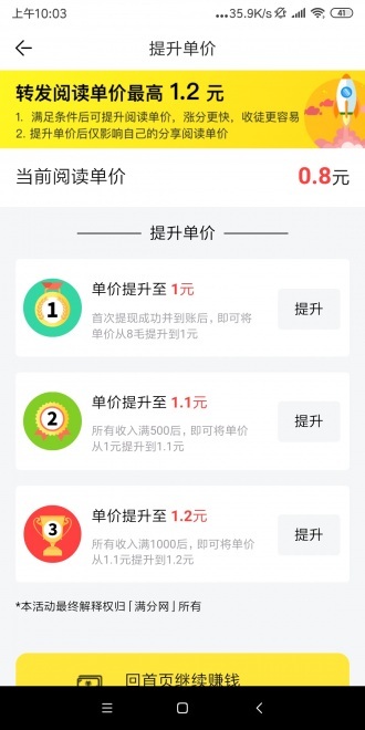 杜鹃网app