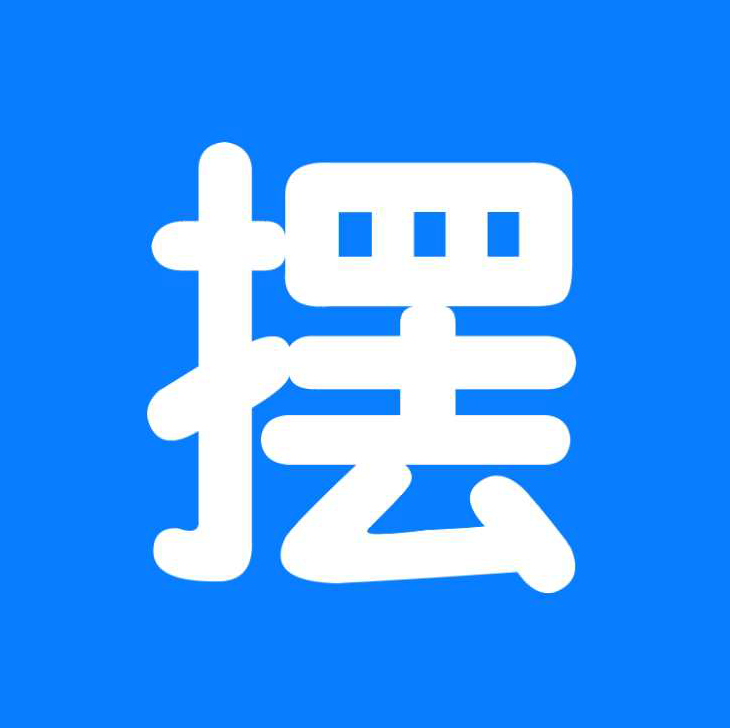 摆摊吧app