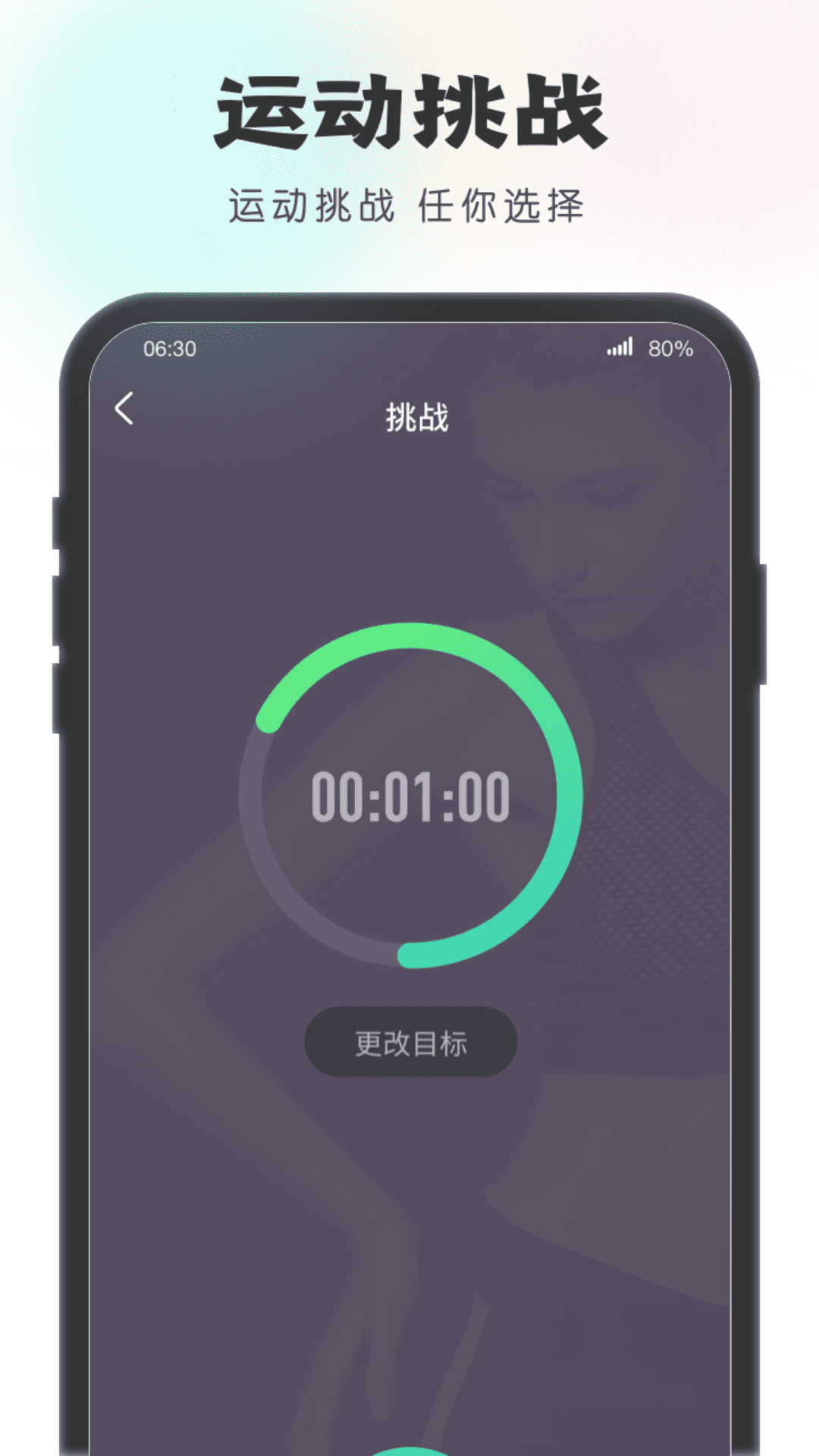 一步有宝app