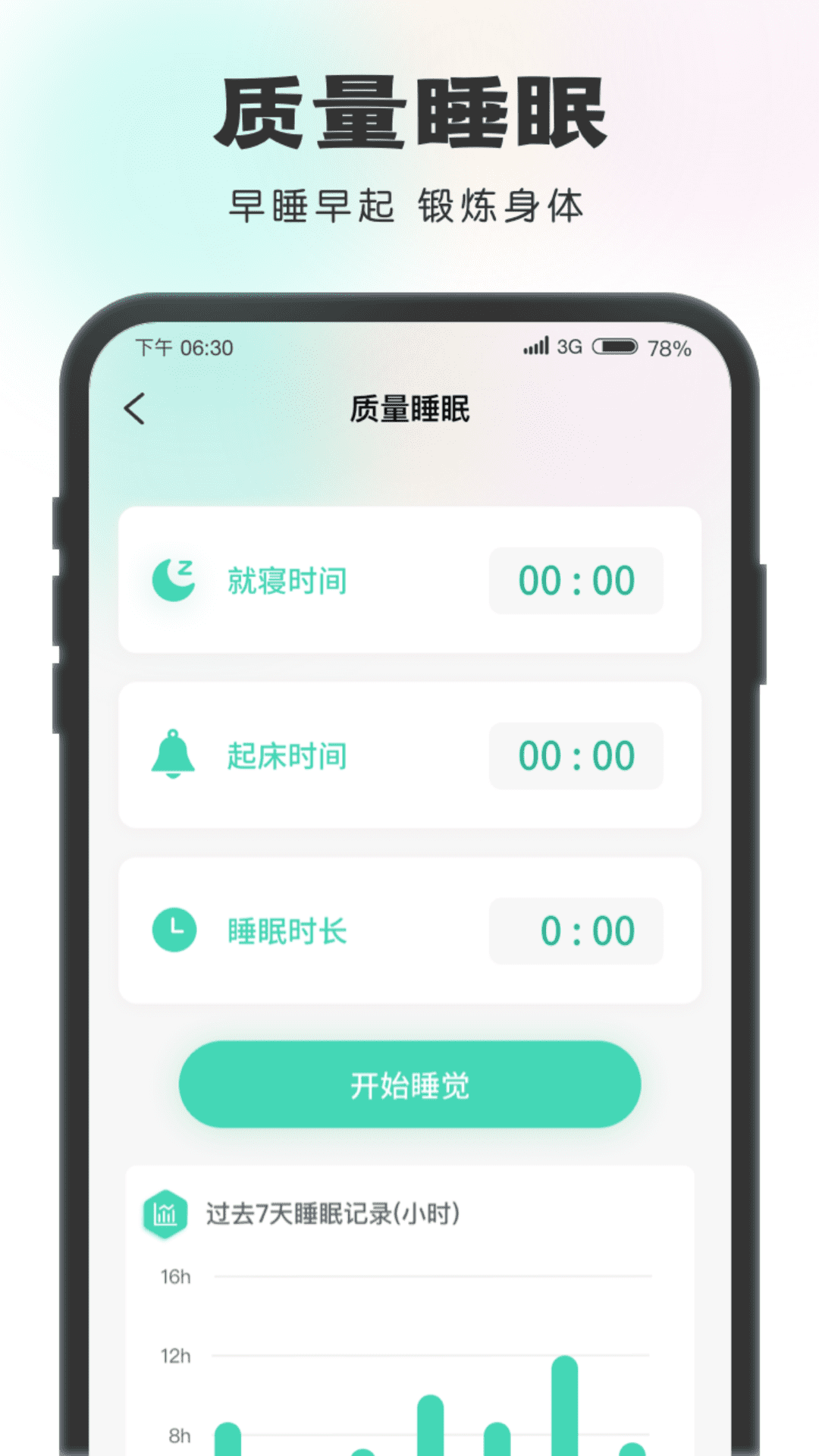 一步有宝app