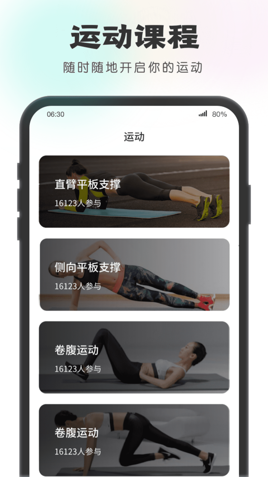 一步有宝app