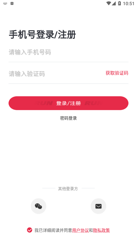 Running派 app