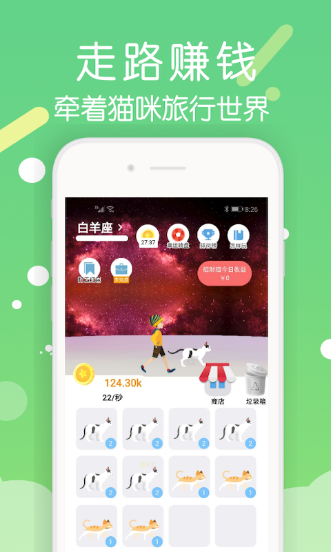金币星球