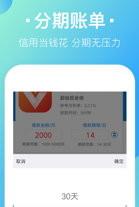 自在购
