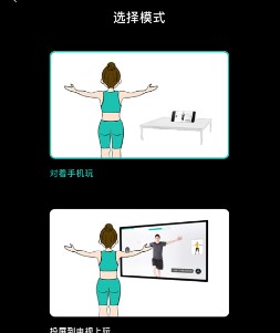 嗨动AI
