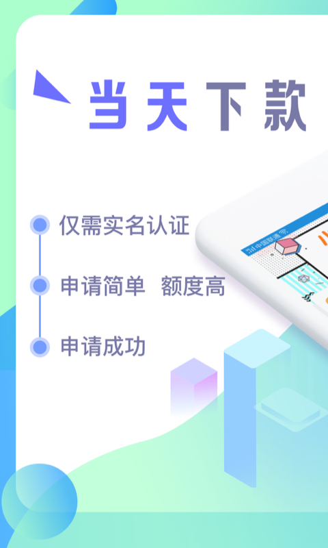 自在购