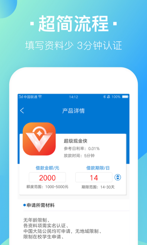 自在购