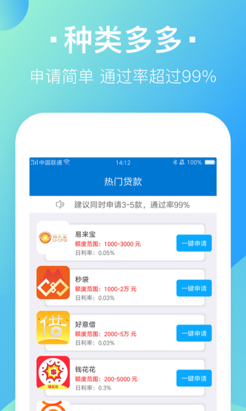 自在购