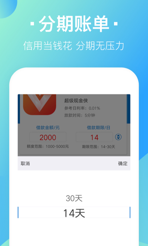 自在购