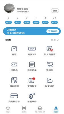 咔哇小鱼app下载