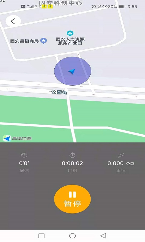 赢动少年下载官方版
