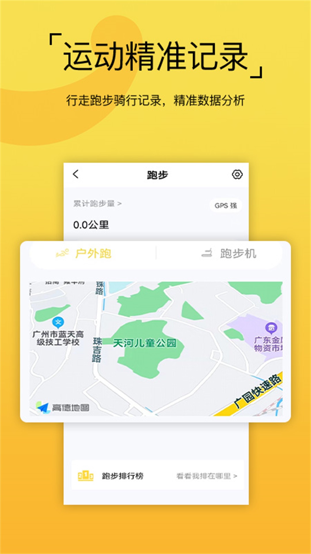 要炼