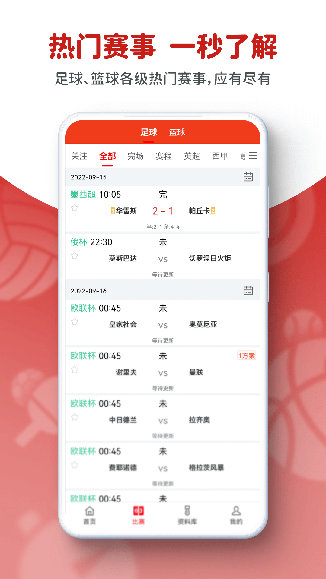 喜玩兔体育app
