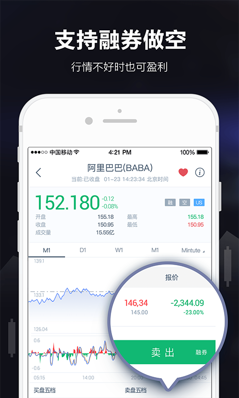 智选易投