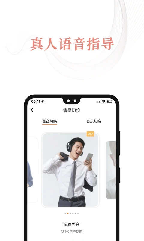 盆友