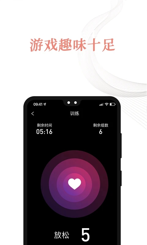 盆友