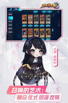 决斗之城2手游