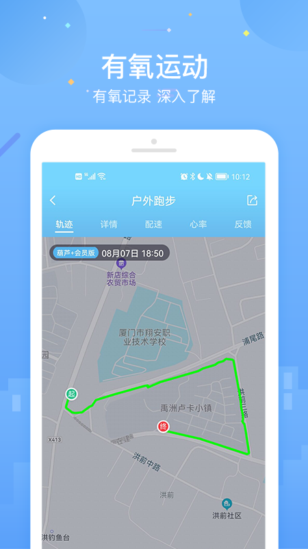葫芦+会员版app