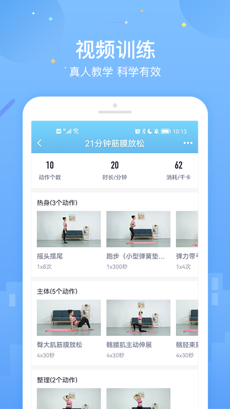 葫芦+会员版app