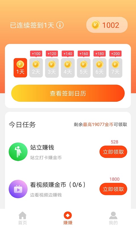 鲁大师运动