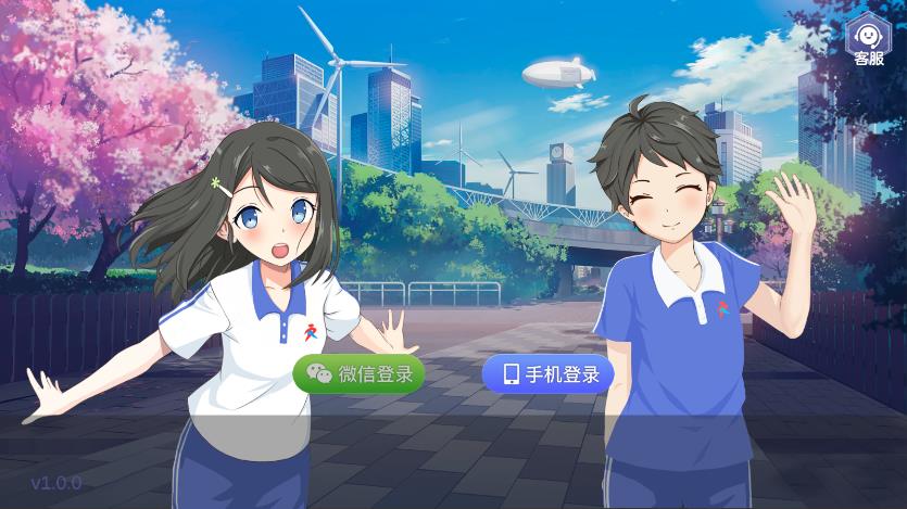 ar课后体育app