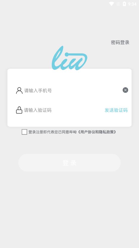 哔呦app