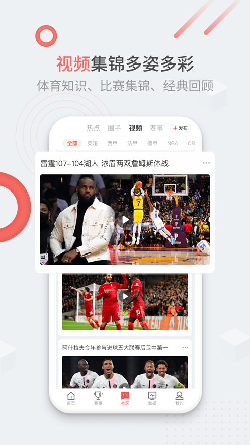 微球圈