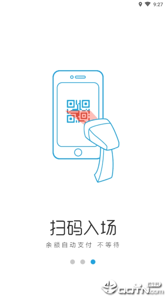 翻身
