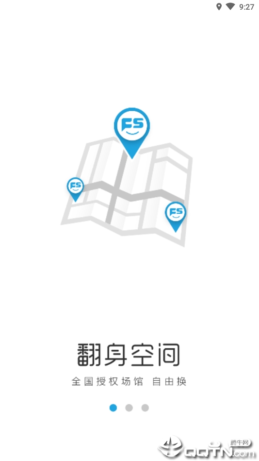 翻身