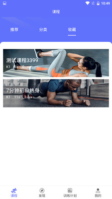 Gymbot app