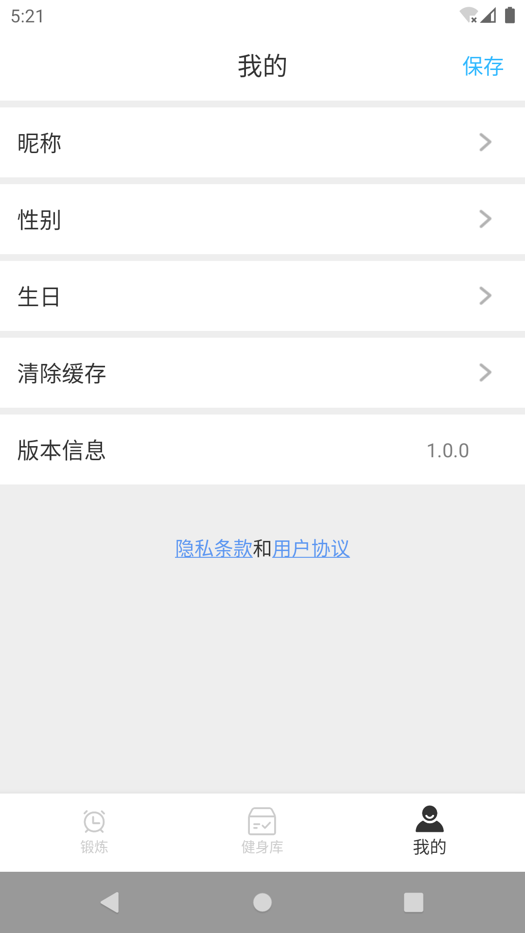 收米体育app