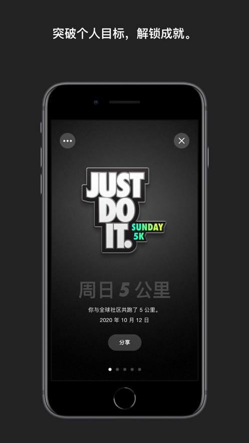 Nike⁠ Run Club