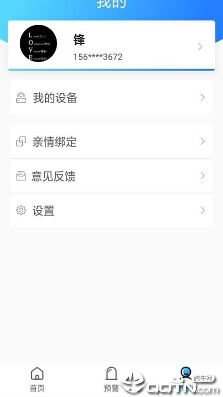 睿养相随